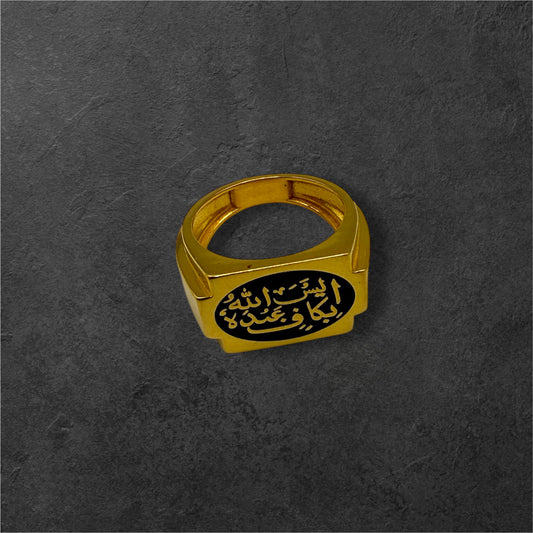 22Ct Islamic Calligraphy Men's Ring