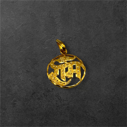 22Ct "Ram" Pendant